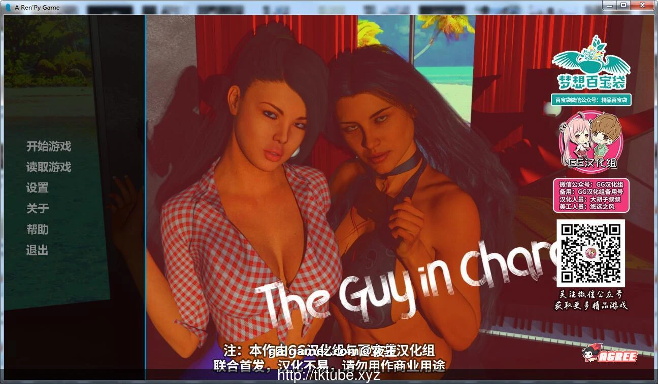 掌控者V0.9 精翻汉化作弊版+全CG [欧美SLG/GG汉化/动态] 更新|3.4G