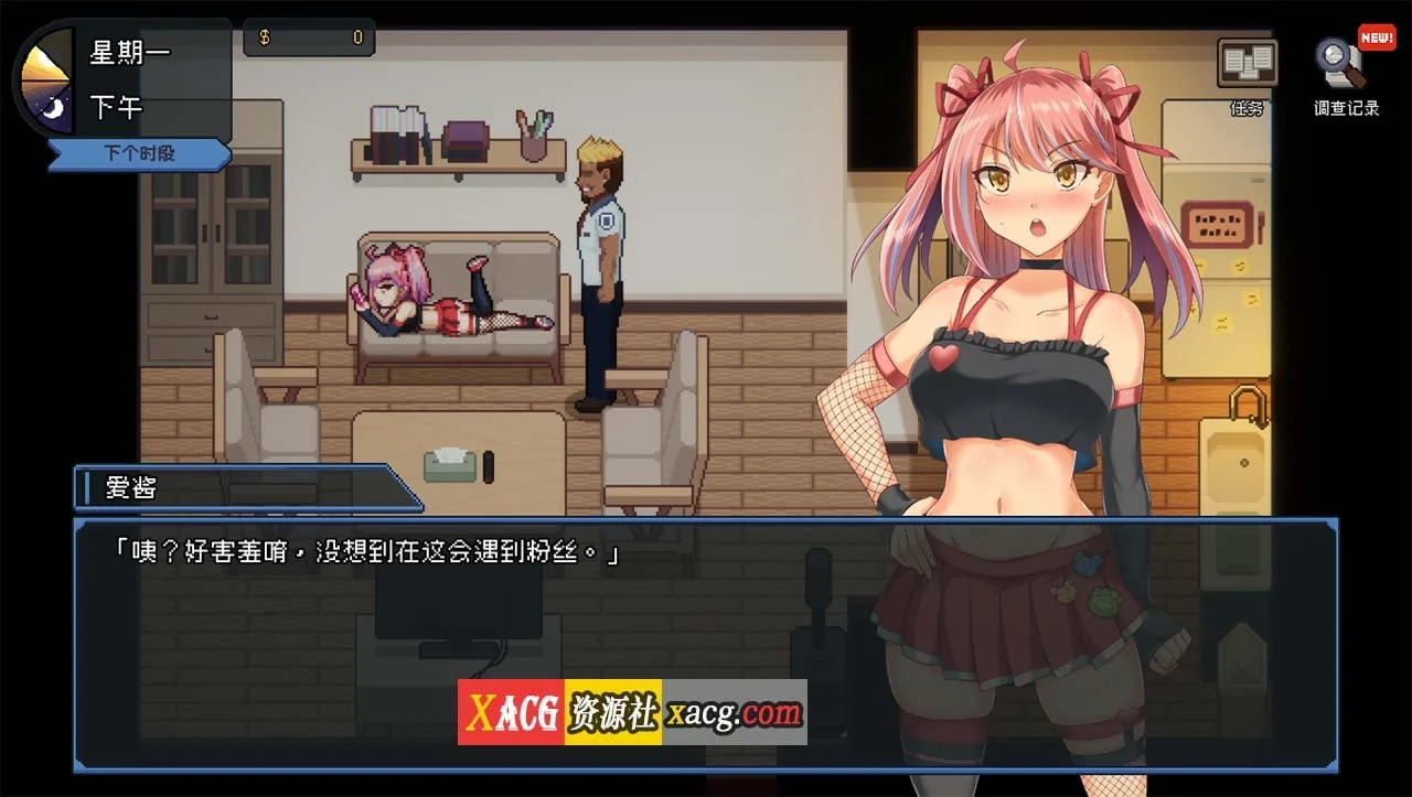 【互动SLG/官中/像素】管理员的窥视 Ver1.0.7 官方中文正式版+DLC【1G】 畅玩游戏 预览第5张-XACG动漫资源社——中文ACG动漫游戏社区