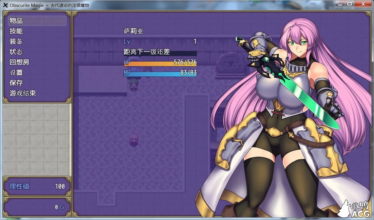【RPG/汉化】Obscurite Magie~古代遗迹的银猥魔物 完整汉化版【300M】【新汉化】 畅玩游戏 预览第2张-XACG动漫资源社——中文ACG动漫游戏社区 【RPG/汉化】Obscurite Magie~古代遗迹的银猥魔物 完整汉化版【300M】【新汉化】 畅玩游戏 预览第2张