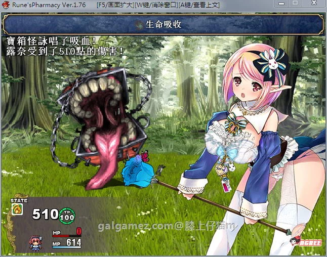 【佳作RPG/汉化/动态】露奈的药店 Ver1.76 精修汉化版+全CG存档+全动画汉化版【2.2G】 畅玩游戏 预览第7张-XACG动漫资源社——中文ACG动漫游戏社区 【佳作RPG/汉化/动态】露奈的药店 Ver1.76 精修汉化版+全CG存档+全动画汉化版【2.2G】 畅玩游戏 预览第7张