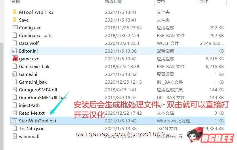 【超爆款RPG/汉化/全动态】海贼公主露比娜与幻之秘宝 云汉化作弊版+存档【2G】 畅玩游戏 预览第8张-XACG动漫资源社——中文ACG动漫游戏社区 【超爆款RPG/汉化/全动态】海贼公主露比娜与幻之秘宝 云汉化作弊版+存档【2G】 畅玩游戏 预览第8张