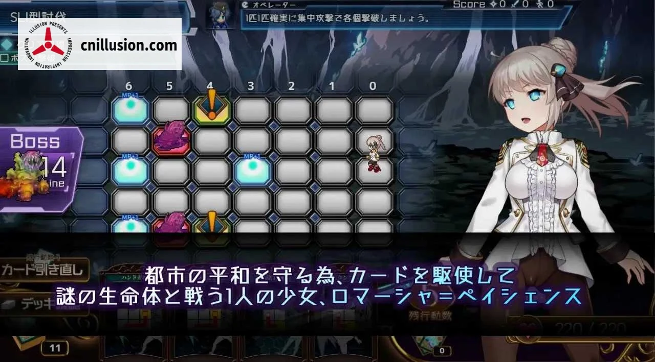 公主协同效应 / プリンセスシナジー Ver1.028 AI汉化步兵版 [精品RP/汉化/动态] [PC-RPG游戏] [2G] [微云网盘/直链]