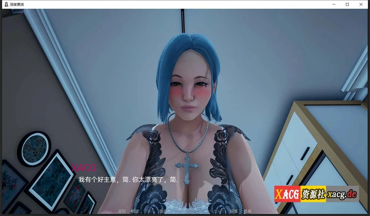 【国风SLG/汉化/动态】深度觉醒 CH6 汉化版【PC+安卓/1G/9月更新】 畅玩游戏 预览第4张-XACG动漫资源社——中文ACG动漫游戏社区 【国风SLG/汉化/动态】深度觉醒 CH6 汉化版【PC+安卓/1G/9月更新】 畅玩游戏 预览第4张
