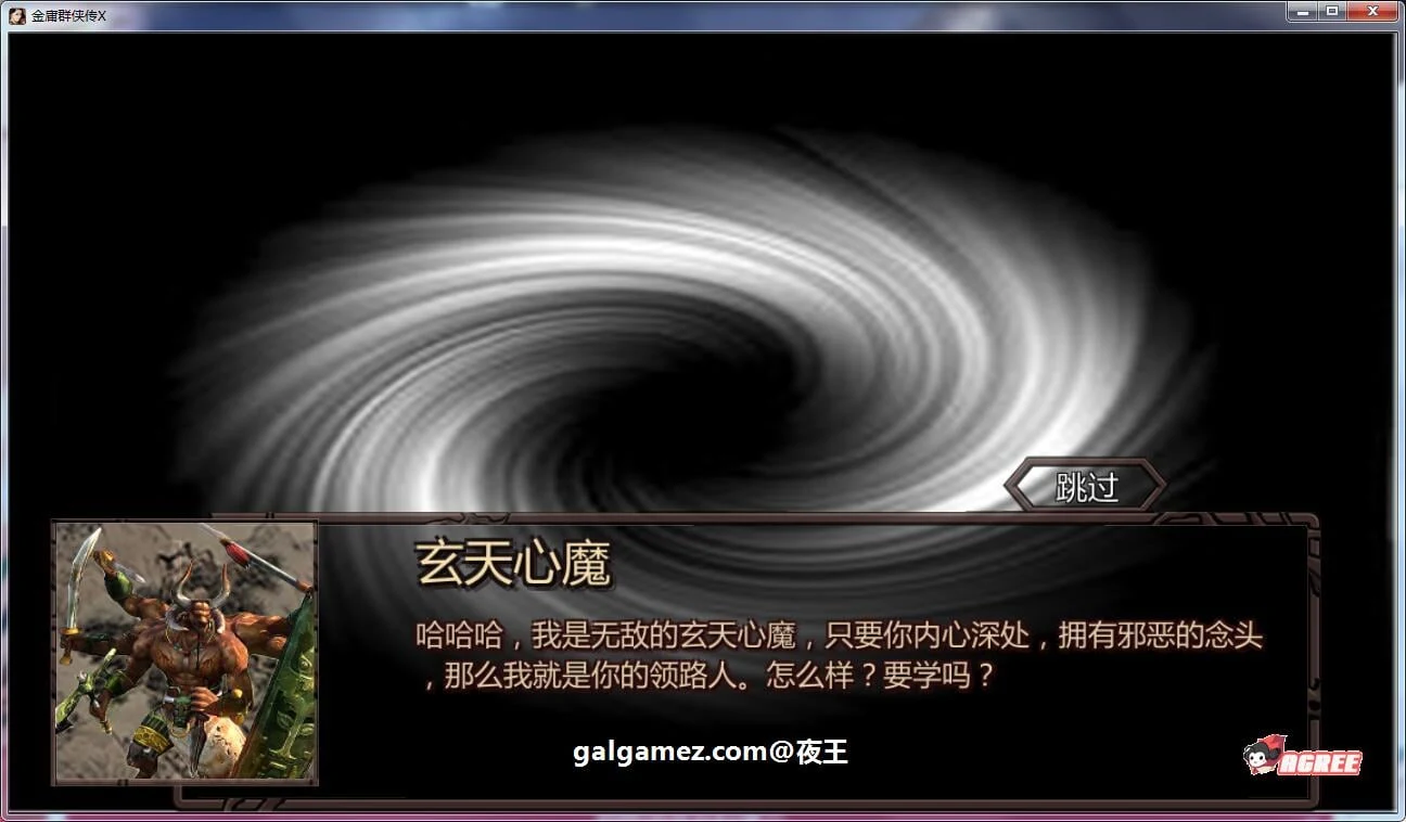 【武侠RPG/中文/动态】NTRPG侠客新传 V1.0 正式中文版【2.1G/蒋涛大神重出江湖新作】 畅玩游戏 预览第9张-XACG动漫资源社——中文ACG动漫游戏社区 【武侠RPG/中文/动态】NTRPG侠客新传 V1.0 正式中文版【2.1G/蒋涛大神重出江湖新作】 畅玩游戏 预览第9张