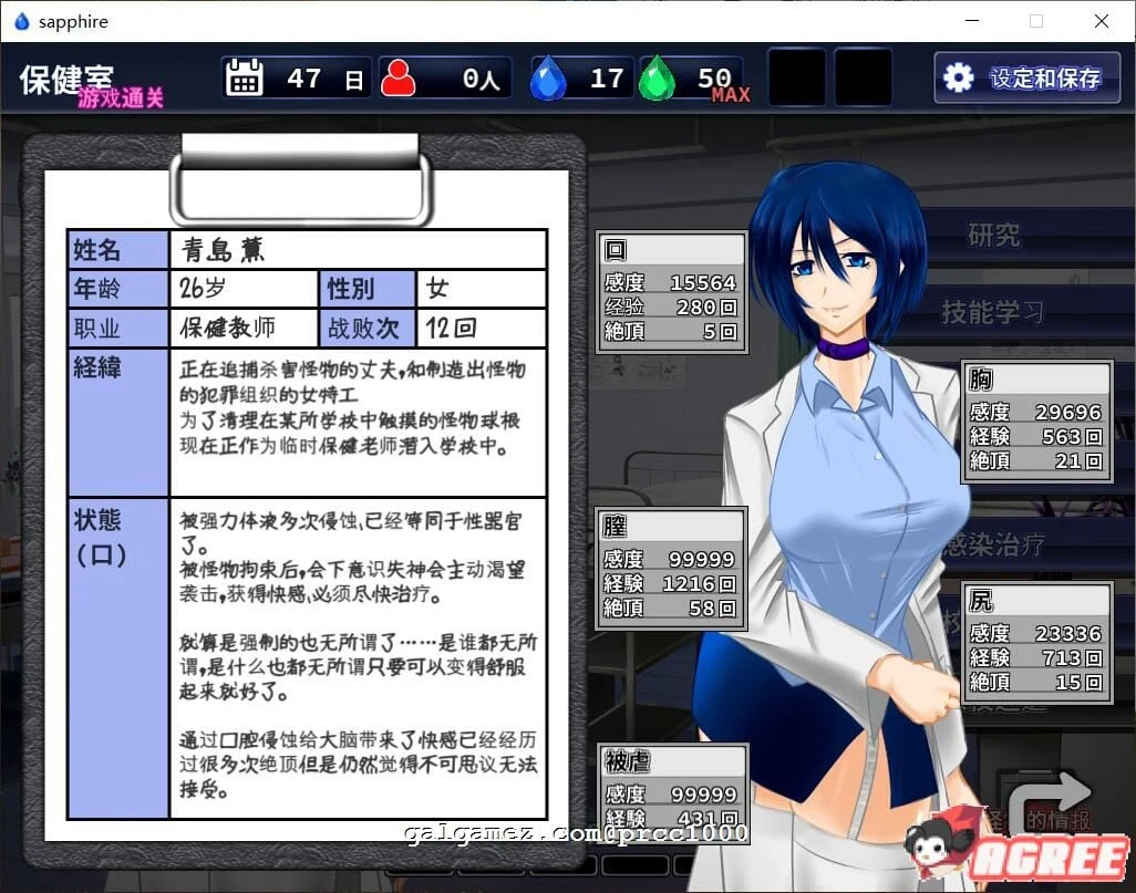 【RPG/汉化/战斗H】肃清的蓝宝石~粛清のサファイア 完整精翻汉化版【全CV/600M】 畅玩游戏 预览第4张-XACG动漫资源社——中文ACG动漫游戏社区 【RPG/汉化/战斗H】肃清的蓝宝石~粛清のサファイア 完整精翻汉化版【全CV/600M】 畅玩游戏 预览第4张
