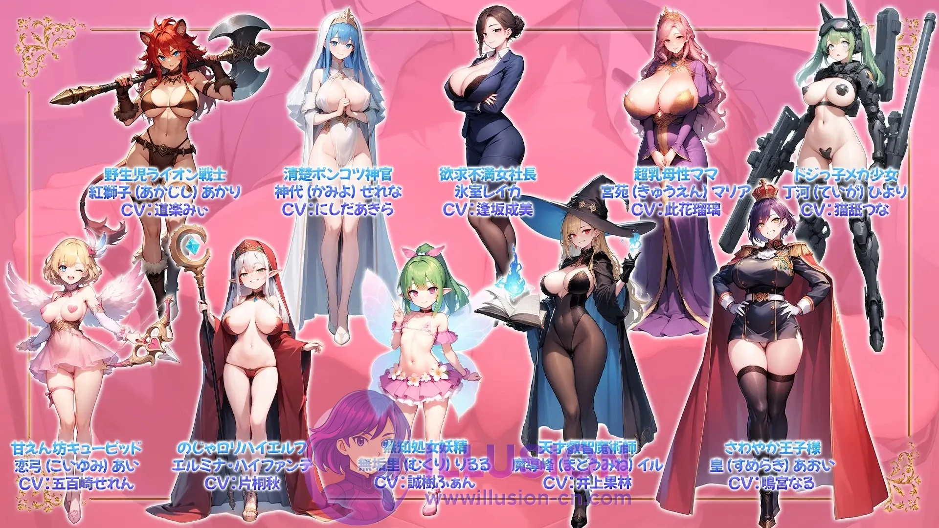 PC-RPG官中新作 [给VTuber砸10亿日元/就随便开后宫啦] 推しのVtuber箱に10憶投げ銭したら俺だけのハーレムを手に入れた件