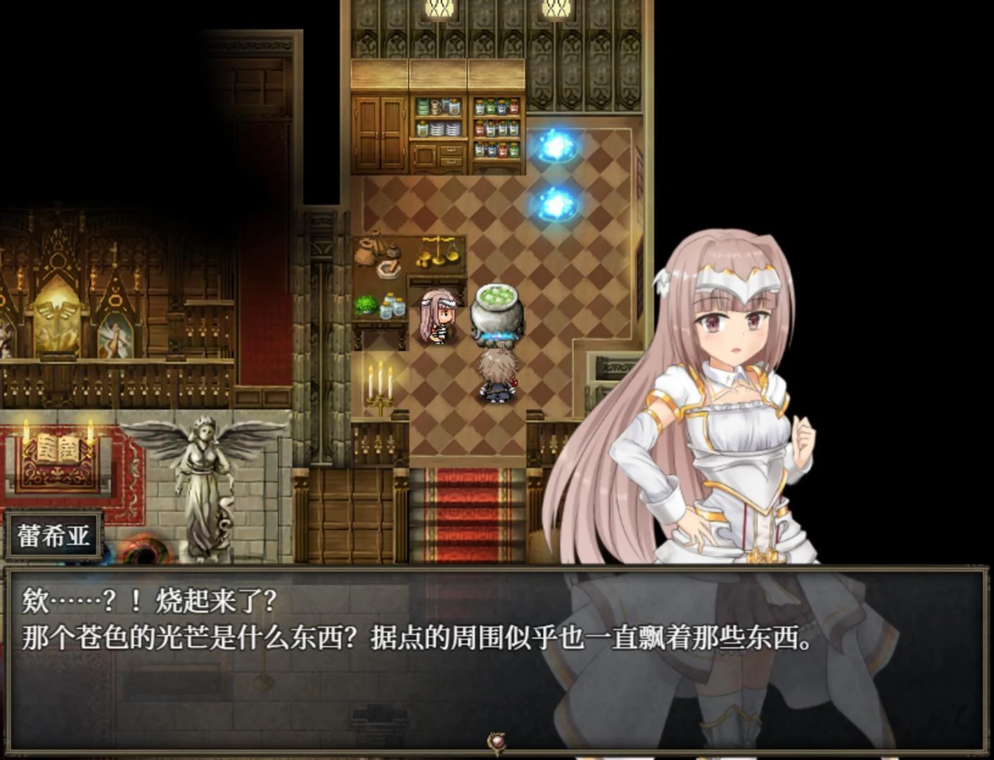 【RPG/中文/全动态】苍色之光与魔剑锻造师 V0.42d官方中文版！+ 存档【1G/更新/全CV】 畅玩游戏 预览第9张