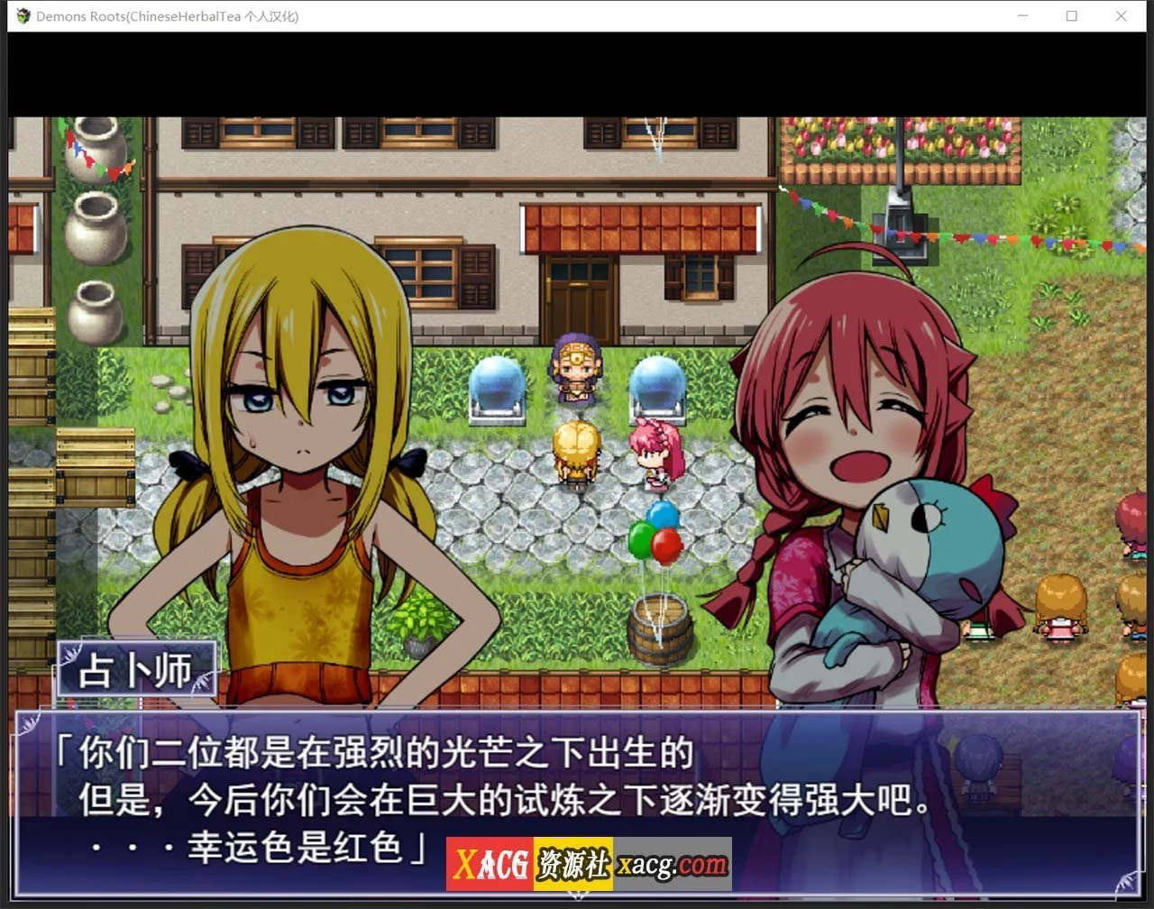 【爆款神级RPG/汉化】魔之根源：DemonsRoots Ver1.10 精翻汉化版+特典【新汉化/2.6G】 畅玩游戏 预览第3张