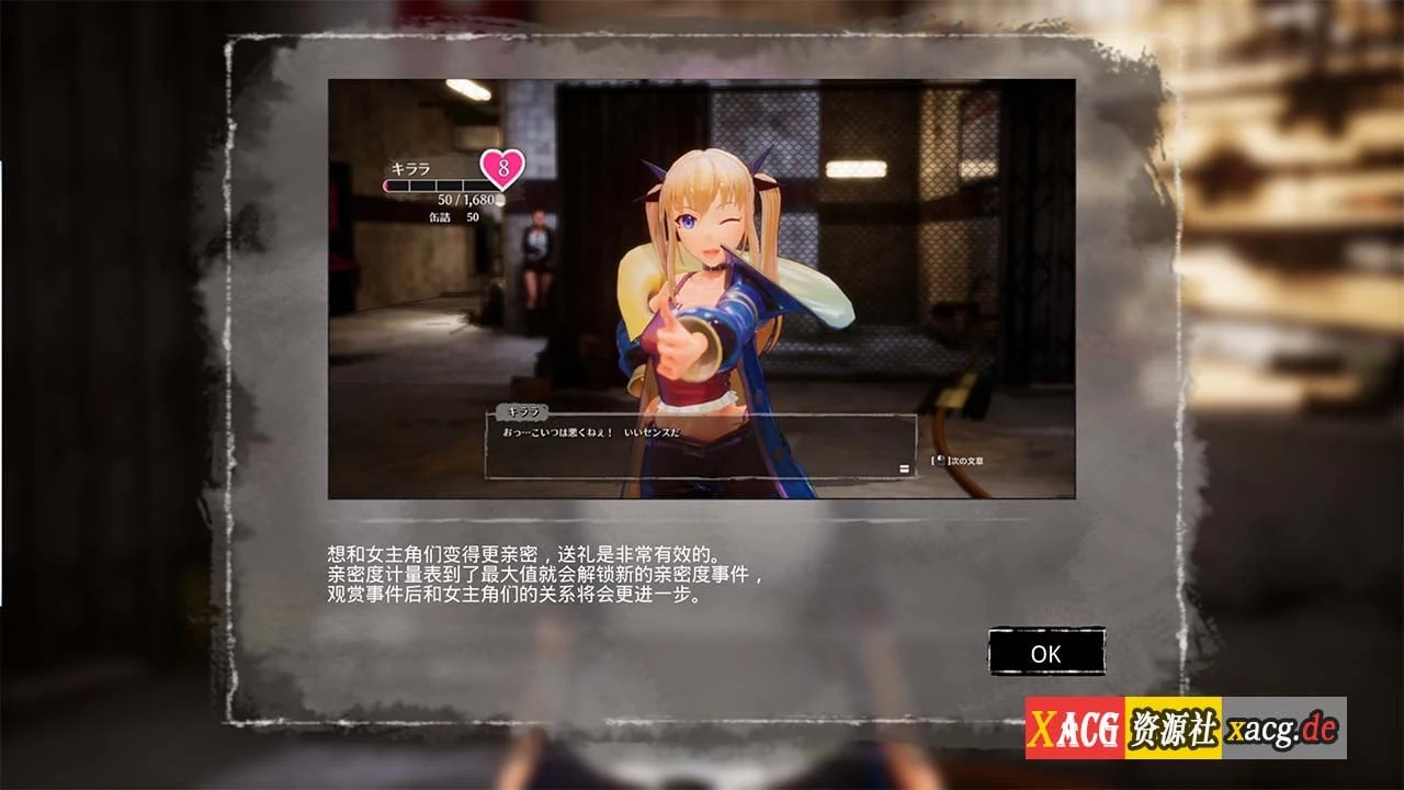 【史诗巨作FPS/动态】死亡之种2:甜蜜之家!1.03R官方中文步兵版【新作/18G】 畅玩游戏 预览第11张-XACG动漫资源社——中文ACG动漫游戏社区 【史诗巨作FPS/动态】死亡之种2:甜蜜之家!1.03R官方中文步兵版【新作/18G】 畅玩游戏 预览第11张