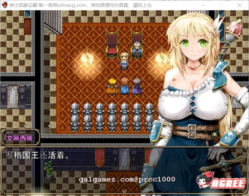 【大型RPG/汉化/全动态】弥赛亚的骑士：真实的答案 Ver.8云汉化版【1.7G/新汉化/CV】 畅玩游戏 预览第10张