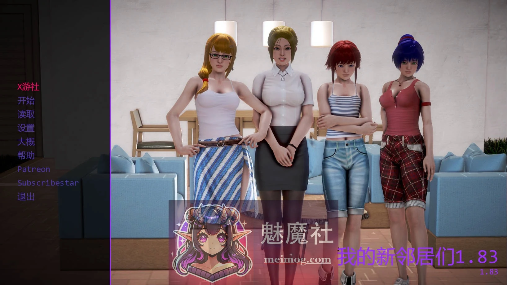 我的新邻居 Ver1.55 [PC 7.9G] / My New Neighbors (AI汉化)
