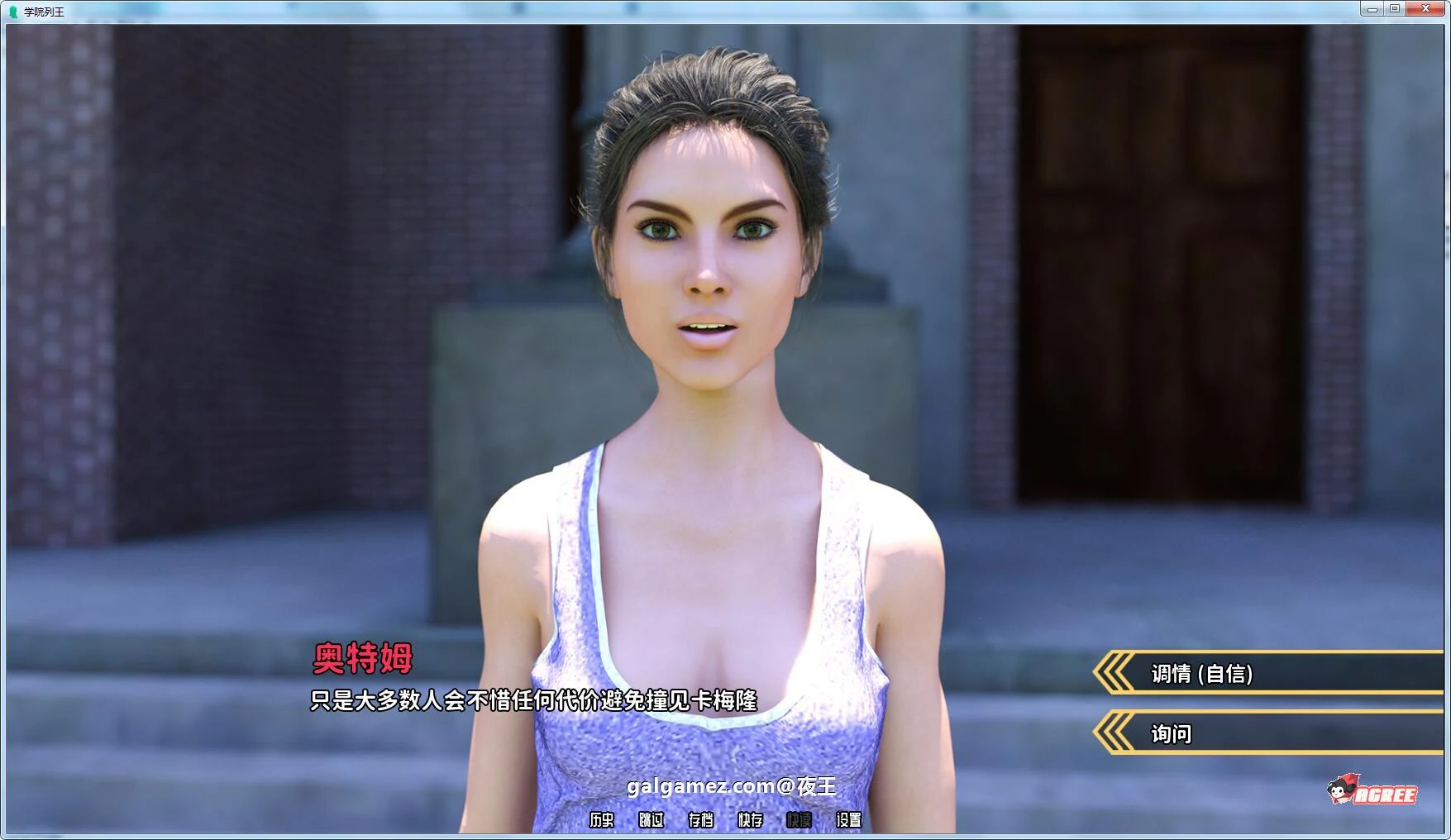 【校园后宫/汉化/动态】学校列王!V0.50精翻汉化版+全CG【更新/PC+安卓/2G】 畅玩游戏 预览第10张-XACG动漫资源社——中文ACG动漫游戏社区 【校园后宫/汉化/动态】学校列王!V0.50精翻汉化版+全CG【更新/PC+安卓/2G】 畅玩游戏 预览第10张