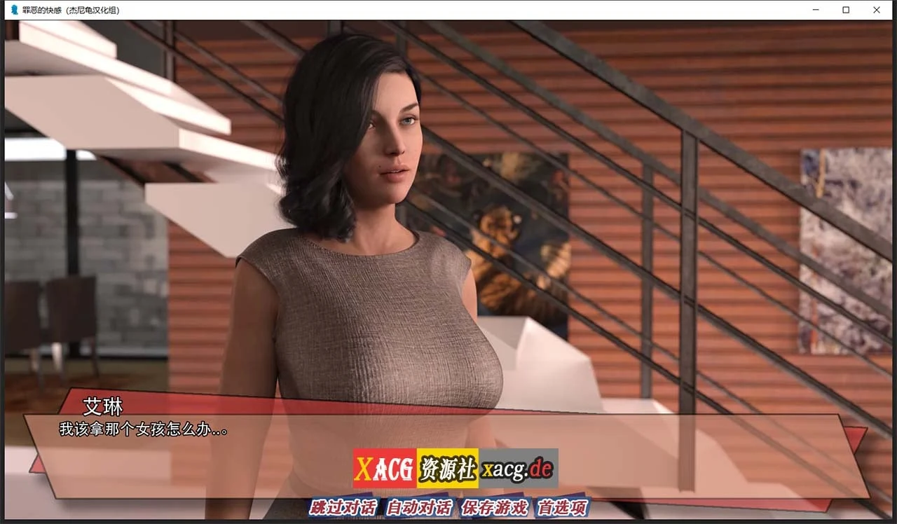 【欧美SLG/汉化/动态】罪恶的快感 V0.11 精翻汉化版【PC+安卓/2G/新作】 畅玩游戏 预览第3张-XACG动漫资源社——中文ACG动漫游戏社区 【欧美SLG/汉化/动态】罪恶的快感 V0.11 精翻汉化版【PC+安卓/2G/新作】 畅玩游戏 预览第3张