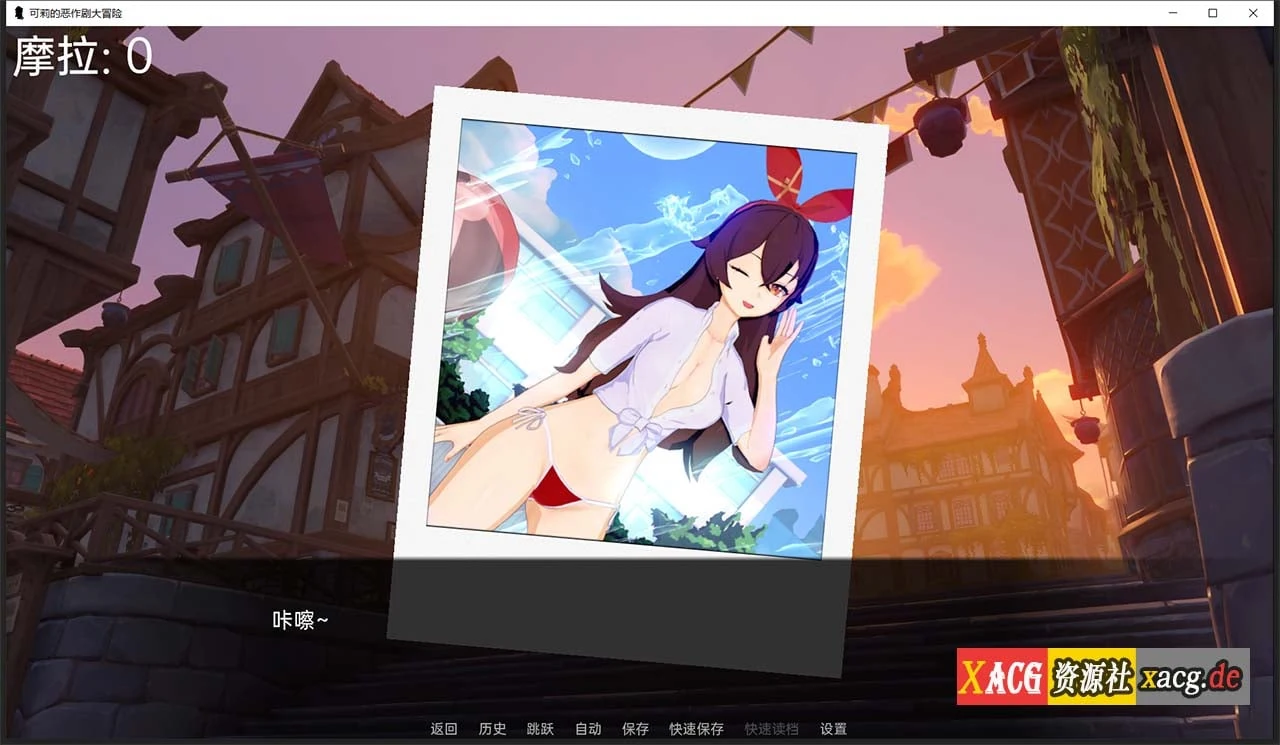 【欧美SLG/汉化】原神:可莉的恶作剧 V1.3 精翻汉化作弊版【PC+安卓/1G/新作】 畅玩游戏 预览第4张
