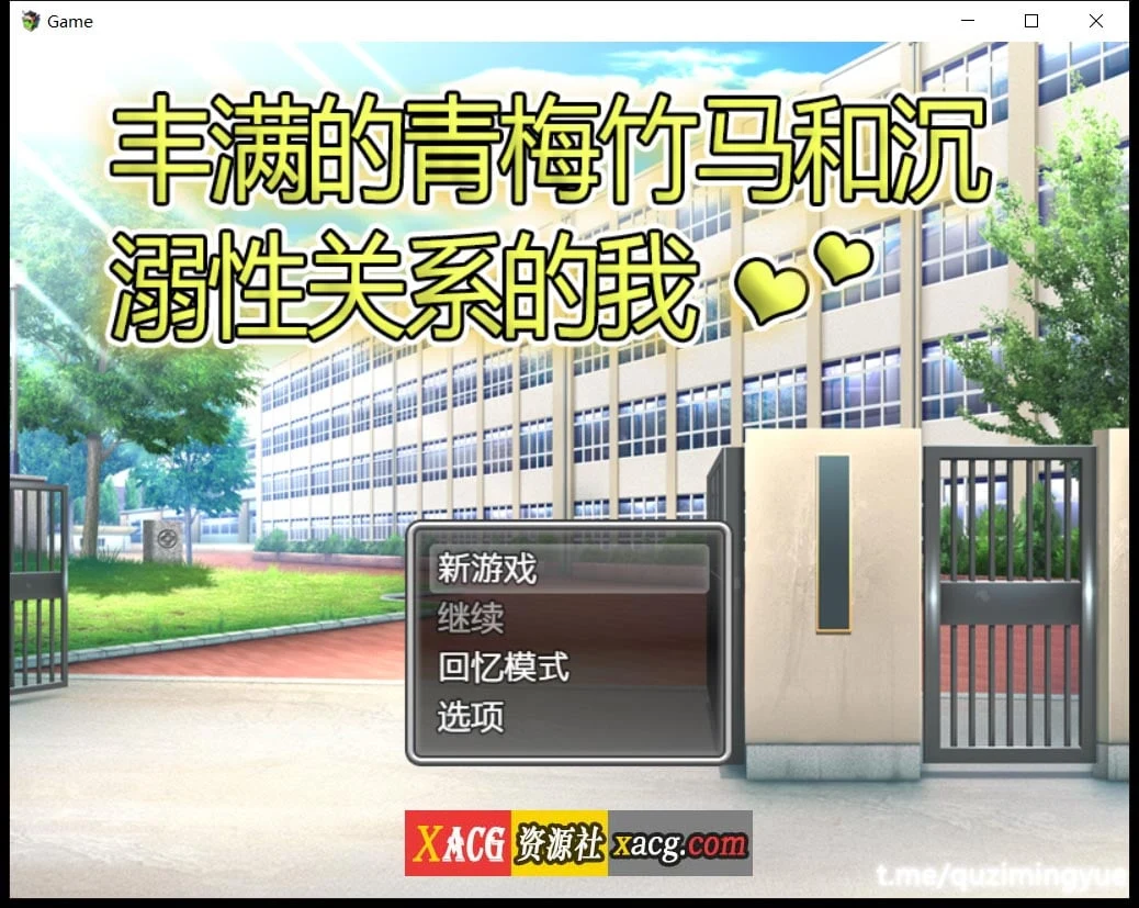 (胖得恰到好处的丑女)与胖乎乎的青梅竹马变成密切朋友关系的我[500M]