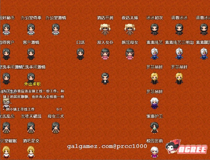 【国人自制RPG/中文/全动态】极致X幻想 V3.0vip特供版【PC+安卓/1.6G/新作/全CV】 畅玩游戏 预览第4张-XACG动漫资源社——中文ACG动漫游戏社区 【国人自制RPG/中文/全动态】极致X幻想 V3.0vip特供版【PC+安卓/1.6G/新作/全CV】 畅玩游戏 预览第4张