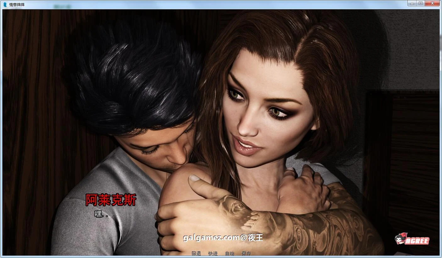 【欧美SLG/汉化/动态】情意绵绵 V0.30精翻汉化版+全CG【PC+安卓/新汉化/2.6G】 畅玩游戏 预览第2张-XACG动漫资源社——中文ACG动漫游戏社区 【欧美SLG/汉化/动态】情意绵绵 V0.30精翻汉化版+全CG【PC+安卓/新汉化/2.6G】 畅玩游戏 预览第2张