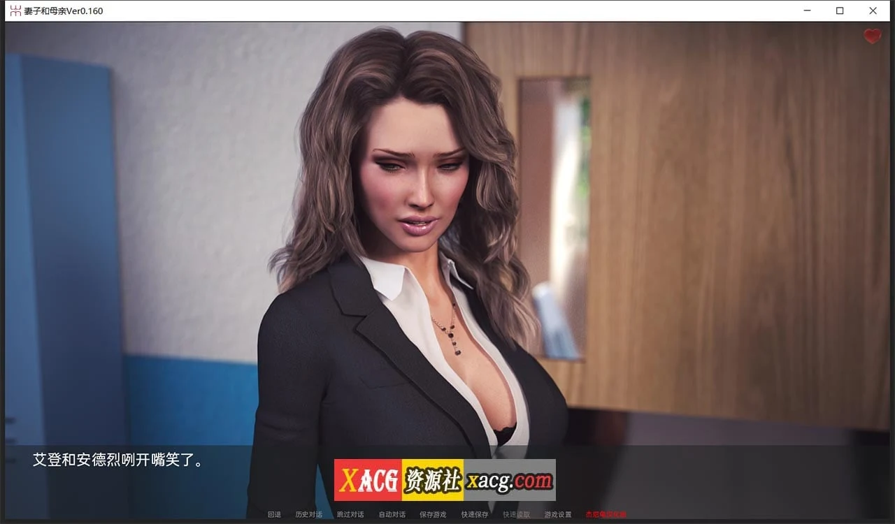 【SLG/汉化/动态】妻子与母亲 第2章 v0.160 精翻汉化版【更新/PC+安卓/2G】 畅玩游戏 预览第7张-XACG动漫资源社——中文ACG动漫游戏社区 【SLG/汉化/动态】妻子与母亲 第2章 v0.160 精翻汉化版【更新/PC+安卓/2G】 畅玩游戏 预览第7张