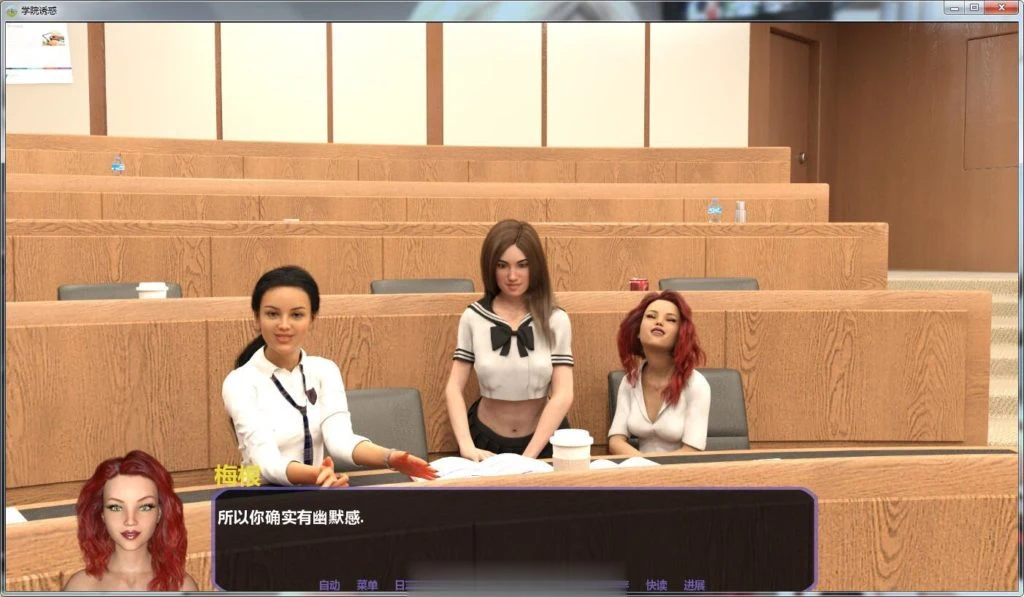 【欧美SLG/GG汉化】学院诱惑 V0.95 精翻汉化版+全CG【PC+安卓】【大更新/3.3G】 畅玩游戏 预览第4张-XACG动漫资源社——中文ACG动漫游戏社区