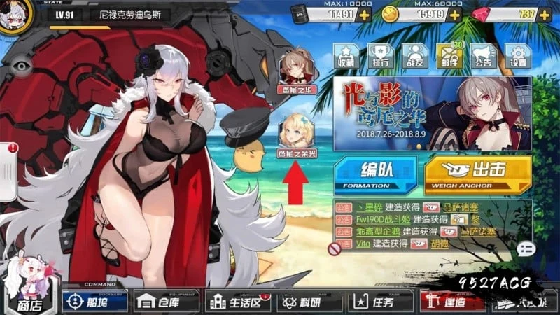 【3D大作/中文】碧蓝航线：Crosswave！官方中文版 本子+同人动画+动画版 【新作/25G】 畅玩游戏 预览第2张
