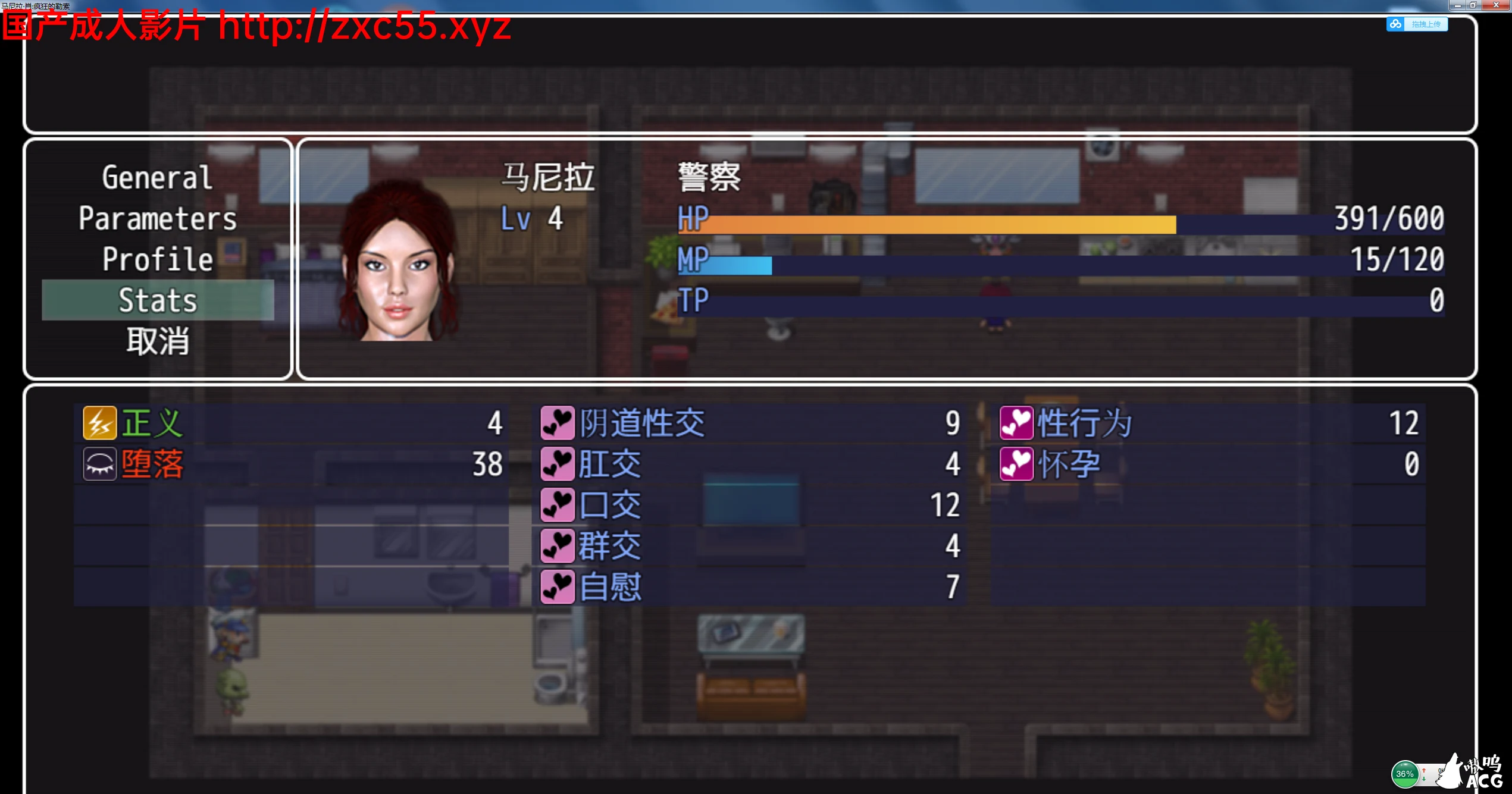 女警官马尼拉肖.痴狂的勒索 V0.17完整汉化版 畅玩游戏 预览第5张-XACG动漫资源社——中文ACG动漫游戏社区