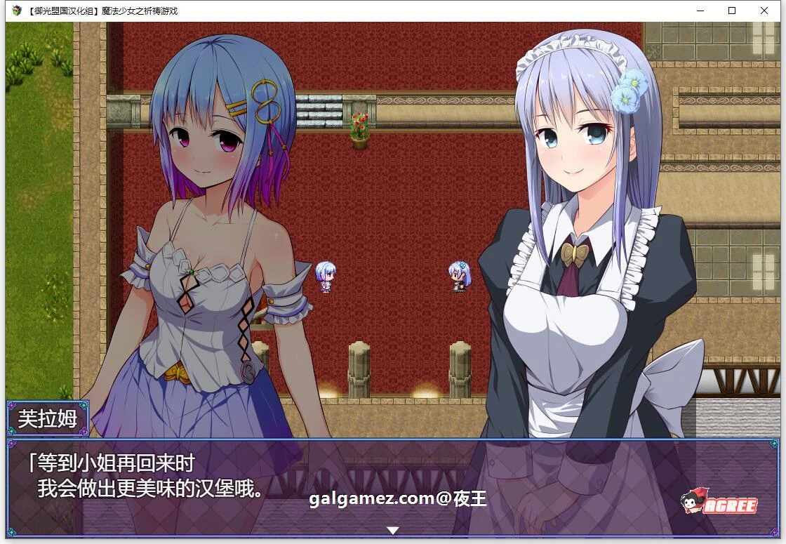 【超爆热RPG/汉化/动态】魔法少女之祈祷游戏！Pray Game v2.11 中文版 + 全开档【2G/更新】 畅玩游戏 预览第6张