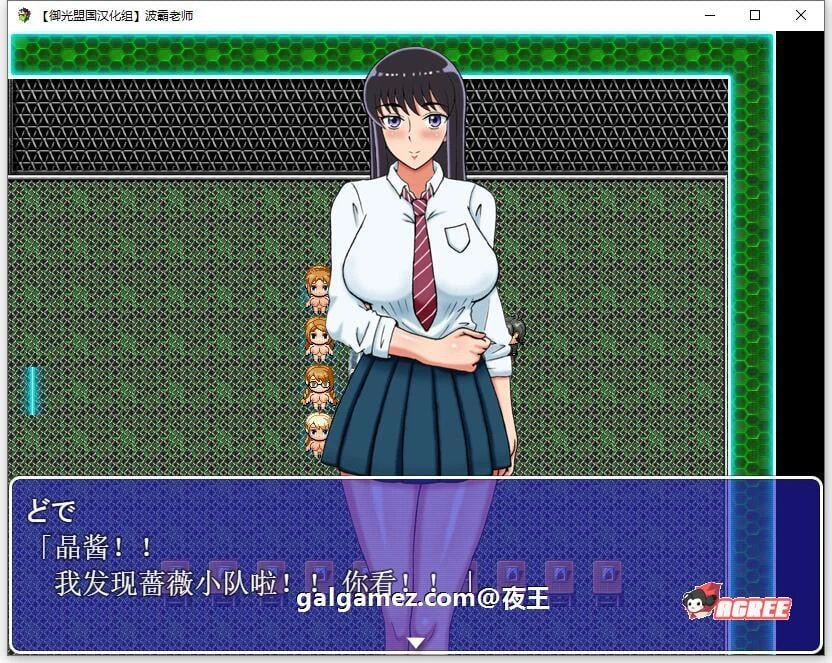 【探索解谜RPG/精翻】大欧派老师 精翻汉化完结版+全CG【新汉化/PC+安卓/1G】 畅玩游戏 预览第7张-XACG动漫资源社——中文ACG动漫游戏社区 【探索解谜RPG/精翻】大欧派老师 精翻汉化完结版+全CG【新汉化/PC+安卓/1G】 畅玩游戏 预览第7张