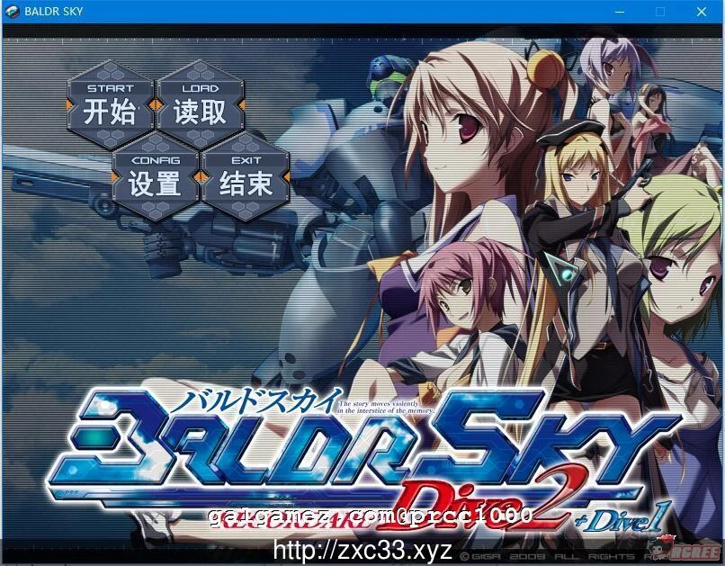 Baldr Sky 官方完美中文版（机甲ACT/步兵/已打社保补丁）[新作/全CV/8G]