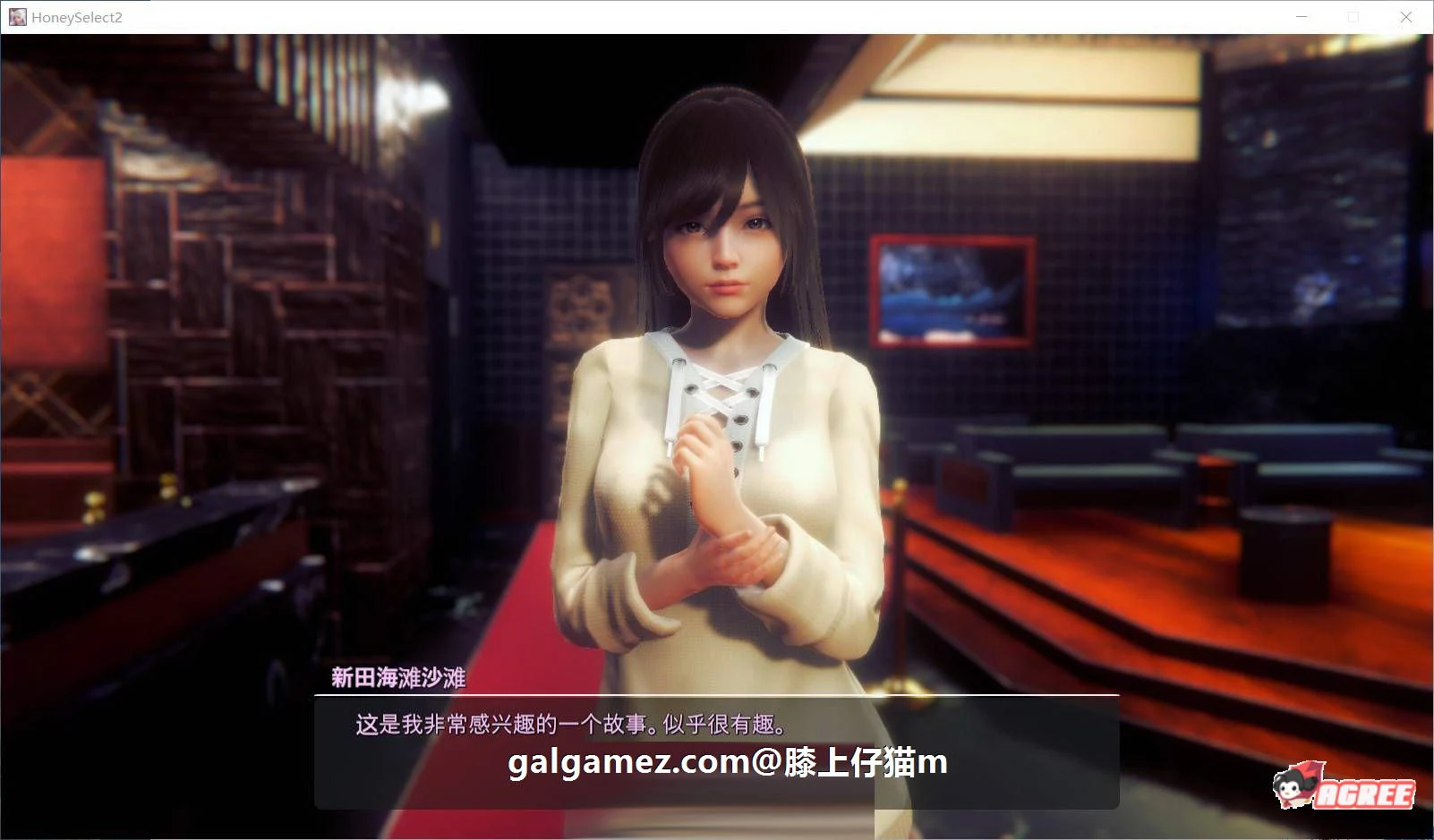 【3D/I社/璇玑公主】HoneySelect 2:原欲 V1.2 精修汉化步兵解码整合版【 白屏修复/26G】 畅玩游戏 预览第6张-XACG动漫资源社——中文ACG动漫游戏社区 【3D/I社/璇玑公主】HoneySelect 2:原欲 V1.2 精修汉化步兵解码整合版【 白屏修复/26G】 畅玩游戏 预览第6张