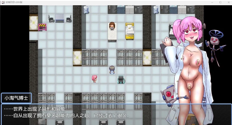 【日系RPG/AIGPT汉化】淫荡囚犯1.0 XY版【PC+安卓/1.5G】 畅玩游戏 预览第2张-XACG动漫资源社——中文ACG动漫游戏社区