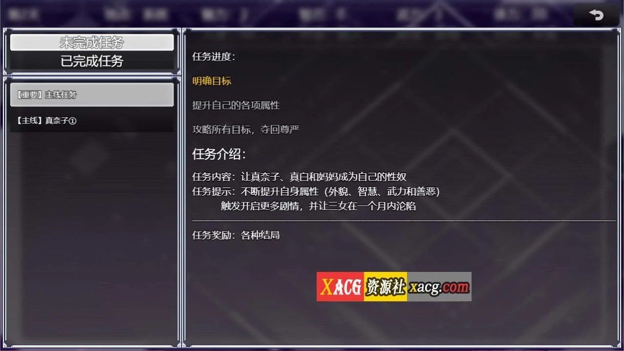 【调教养成SLG/中文/动态CG】媚肉银馆 Ver0.4 官方中文版【绯月仙行录作者新作/700M】 畅玩游戏 预览第6张