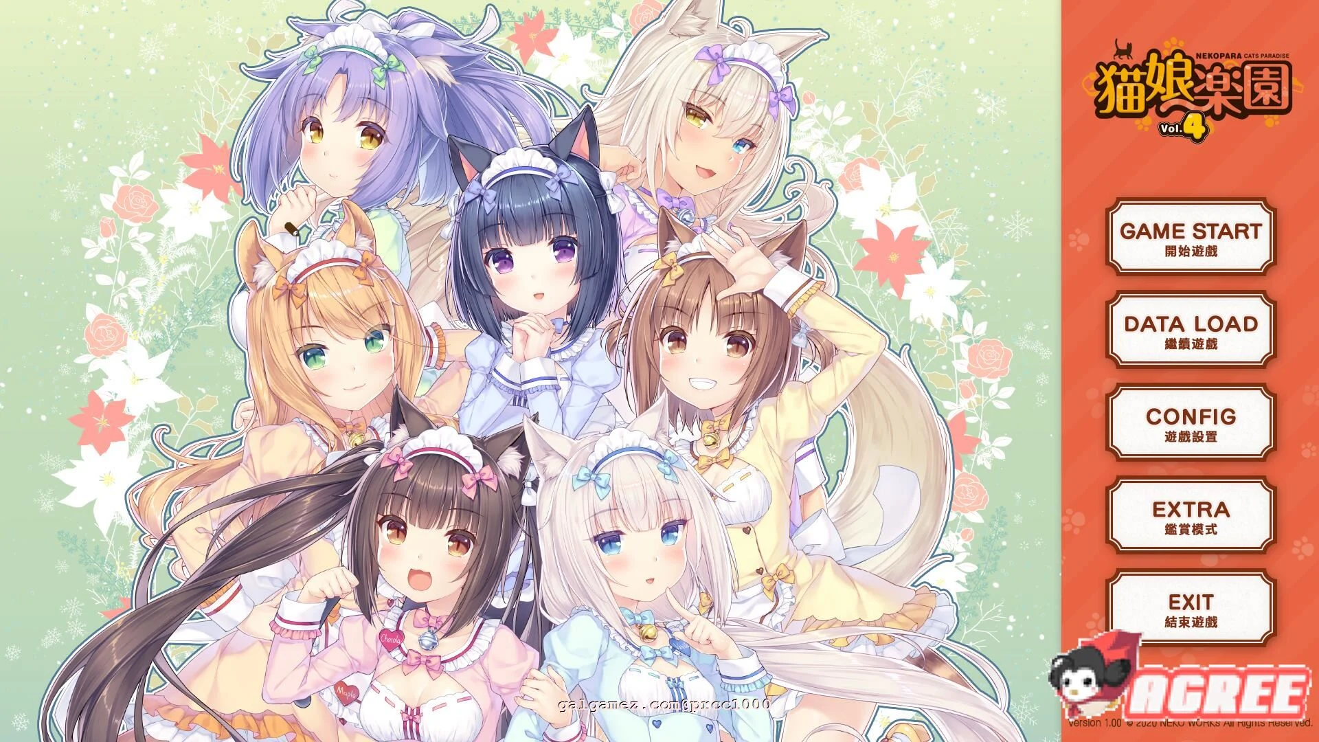 艹猫四 官方中文硬盘版 NEKOPARA Vol.4 [全动态/5G] (大型ADV/中文)