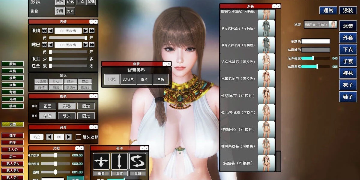 3D珍藏版家族崩坏Playhome [19.0/18/17/16豪华至尊整合] 商业MOD私货大放送 510G容量