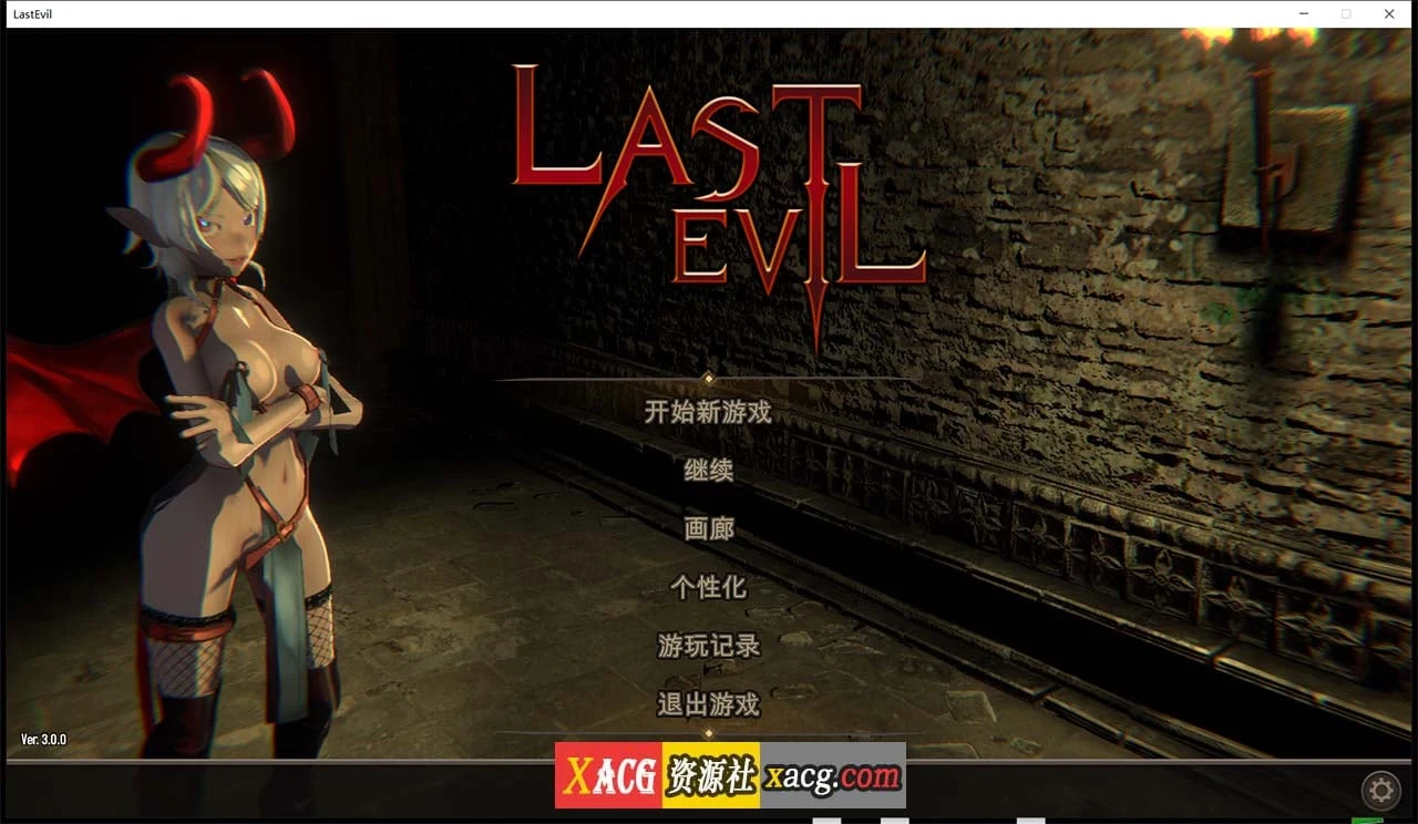 最后的恶魔 Last Evil V3.0 卡牌/全动态/中文 STEAM官方步兵版 [7G]