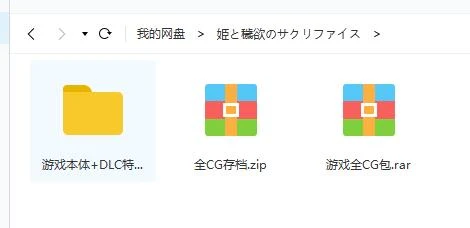 神秘公主：塞克莉菲雅娜 V1.05 [完整版+DLC+存档+CG] (大型SLG/动态)