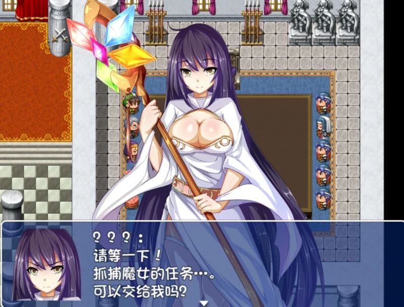 丰满圣女与苗条魔女：魔女狩猎灭绝之战 精翻版 [RPG 汉化] /750M/