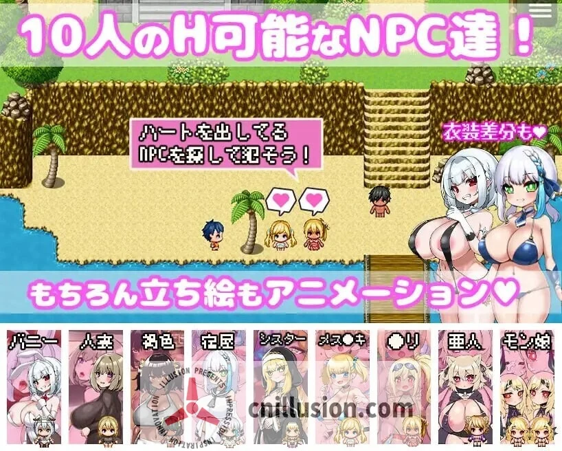转生游戏，NPC全攻略！〈転生ゲーム、干遍所有NPC！〉 [PC版] / 官方中文