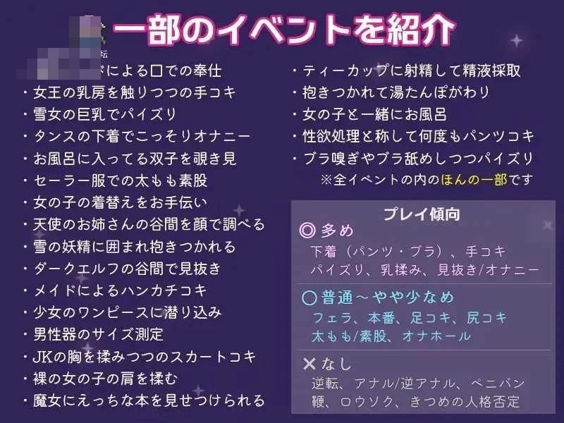冥府恋人 〔AI汉化〕【RPG】〔272m〕【pc】〔百度云/FM〕