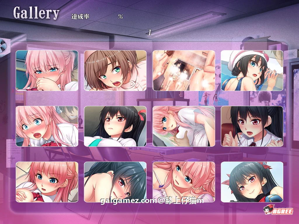 【超强拔作ADV/汉化】透明化！走到哪发射到哪！汉化版+全CG【PC+安卓/800M】 畅玩游戏 预览第10张