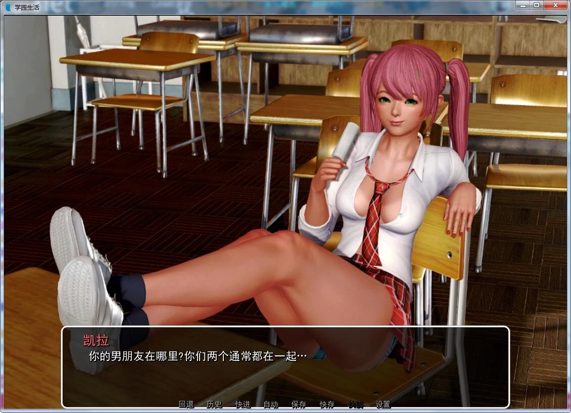 【后宫神作/汉化/动态】我的学园生活 v1.0 PC+安卓精翻汉化版【7G】 畅玩游戏 预览第5张-XACG动漫资源社——中文ACG动漫游戏社区 【后宫神作/汉化/动态】我的学园生活 v1.0 PC+安卓精翻汉化版【7G】 畅玩游戏 预览第5张