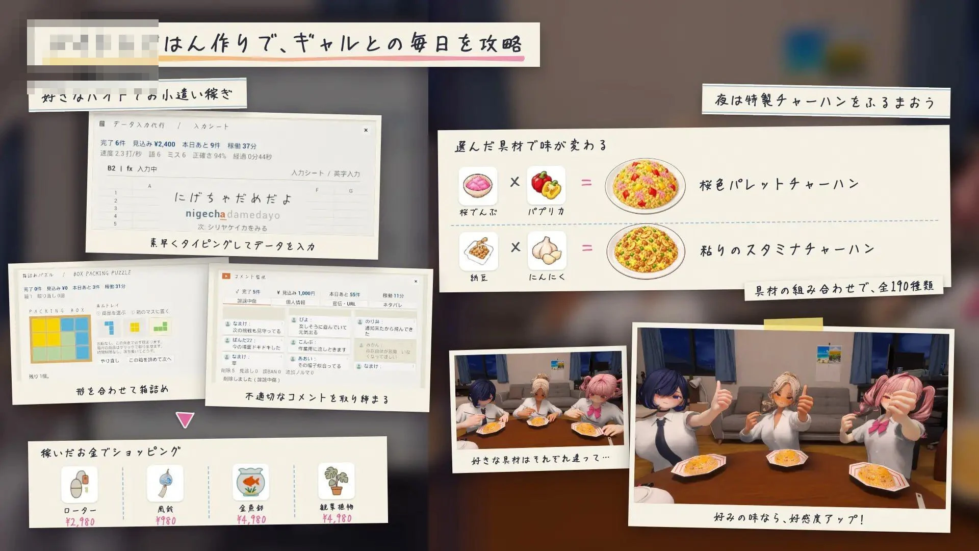 夏日据点 与女性朋友们共度的秘密放学后 [百度云/FM] (3D) AI汉化+无修正+动态 pc