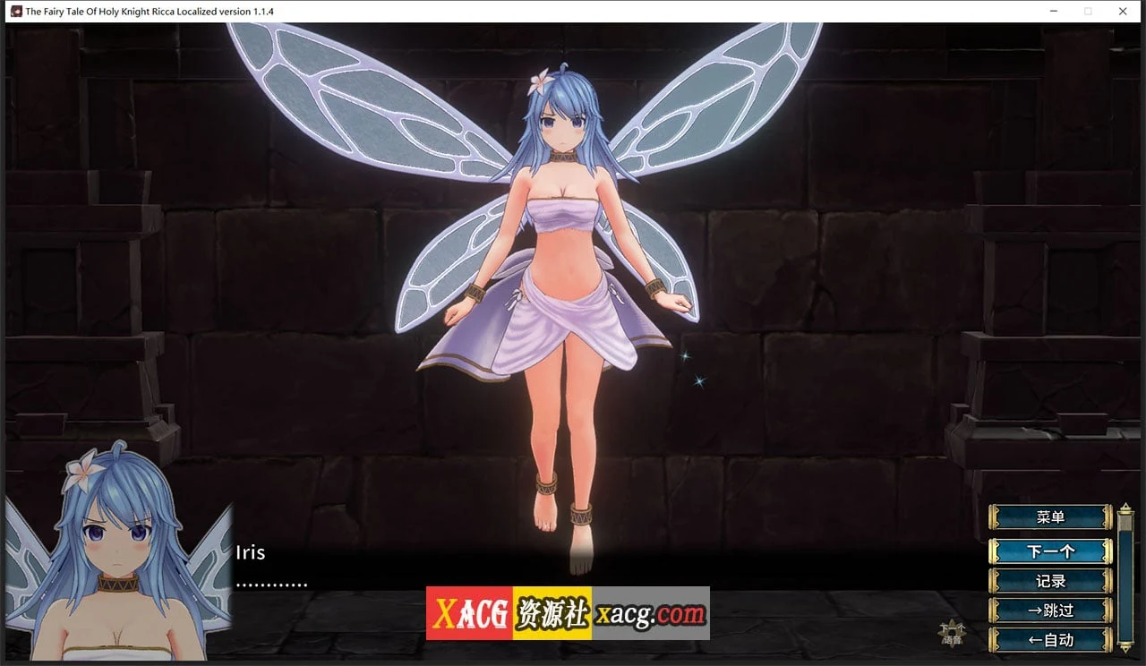 【年度3D大作/汉化】圣骑士莉卡物语:白翼与银翼的姐妹 V1.14 精翻汉化步兵版+全CG存档【新汉化/7G】 畅玩游戏 预览第5张-XACG动漫资源社——中文ACG动漫游戏社区 【年度3D大作/汉化】圣骑士莉卡物语:白翼与银翼的姐妹 V1.14 精翻汉化步兵版+全CG存档【新汉化/7G】 畅玩游戏 预览第5张