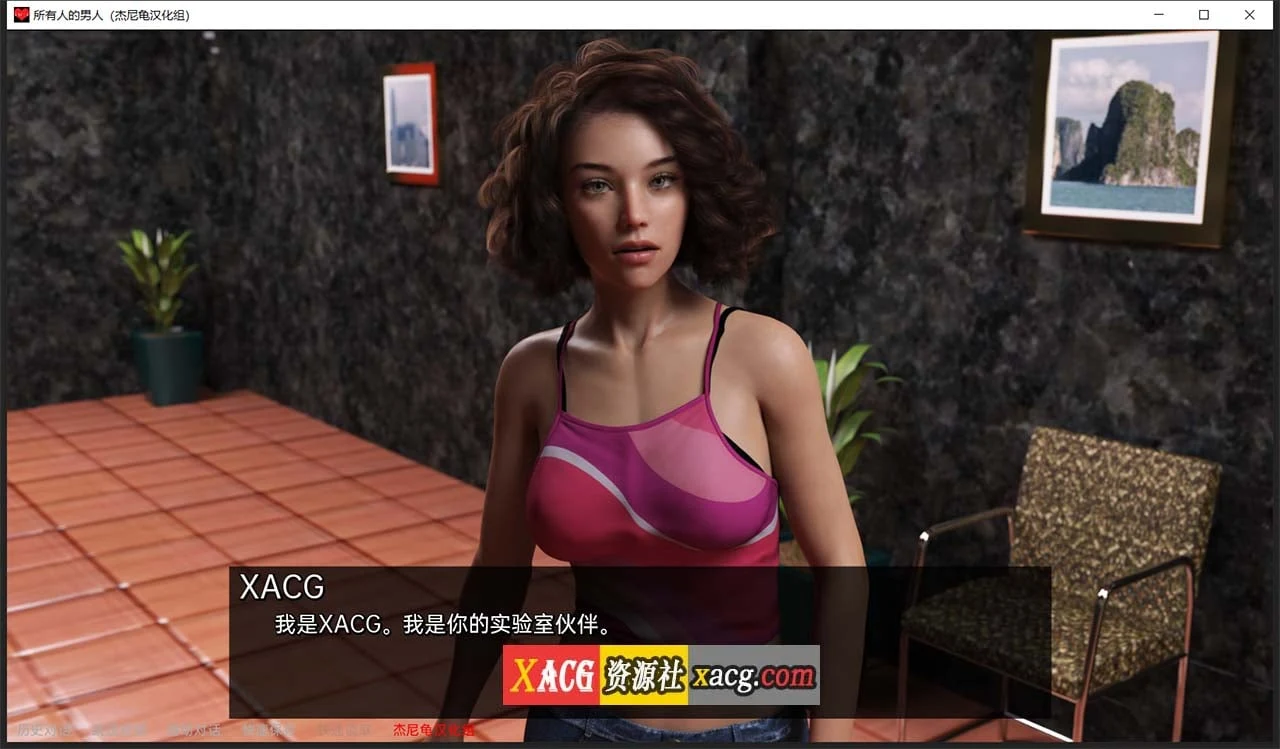 【欧美SLG/汉化/动态】所有人的男人 EP6 精翻汉化版【PC+安卓/3G/新翻】 畅玩游戏 预览第7张