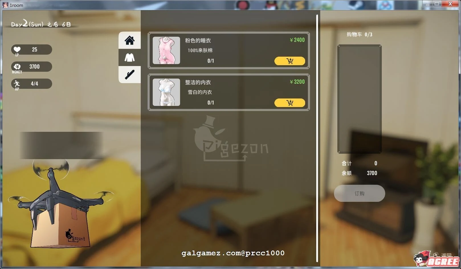 【养成SLG/官方中文/动态】家出少女:1room Ver1.23 官方中文完结版+全CG档【700M】 畅玩游戏 预览第7张-XACG动漫资源社——中文ACG动漫游戏社区 【养成SLG/官方中文/动态】家出少女:1room Ver1.23 官方中文完结版+全CG档【700M】 畅玩游戏 预览第7张