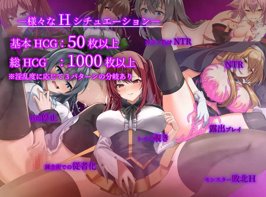 魔术学校落榜炼金术师 魔術学校の落ちこぼれ錬金術師 V1.4 AI汉化 [PC-RPG游戏/2.6G] [RPG/汉化/NTR] (FM/WY)