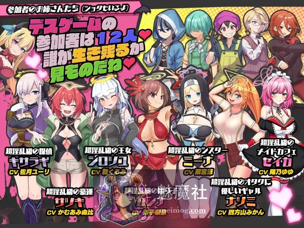 互动干趴～淫魔VS天使VS正太～ インランカンパ～淫魔VS天使VSショタ～ [AI汉化版/新作RPG] [5.5G百度FM] 😈