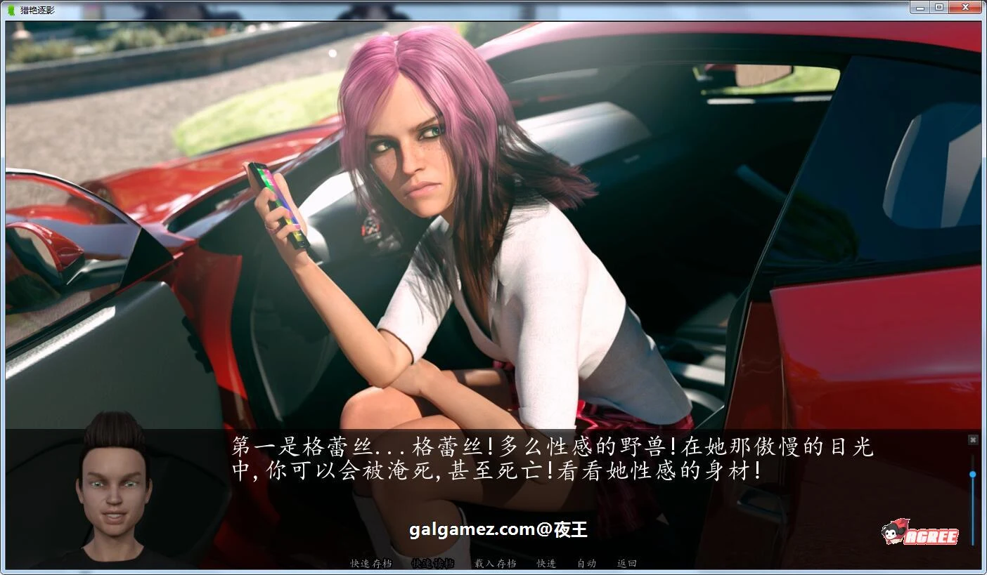 【欧美SLG/汉化/动态】猎艳逐影 V1.01 精翻汉化作弊版【PC+安卓/4.1G/9月2更新】 畅玩游戏 预览第8张-XACG动漫资源社——中文ACG动漫游戏社区 【欧美SLG/汉化/动态】猎艳逐影 V1.01 精翻汉化作弊版【PC+安卓/4.1G/9月2更新】 畅玩游戏 预览第8张