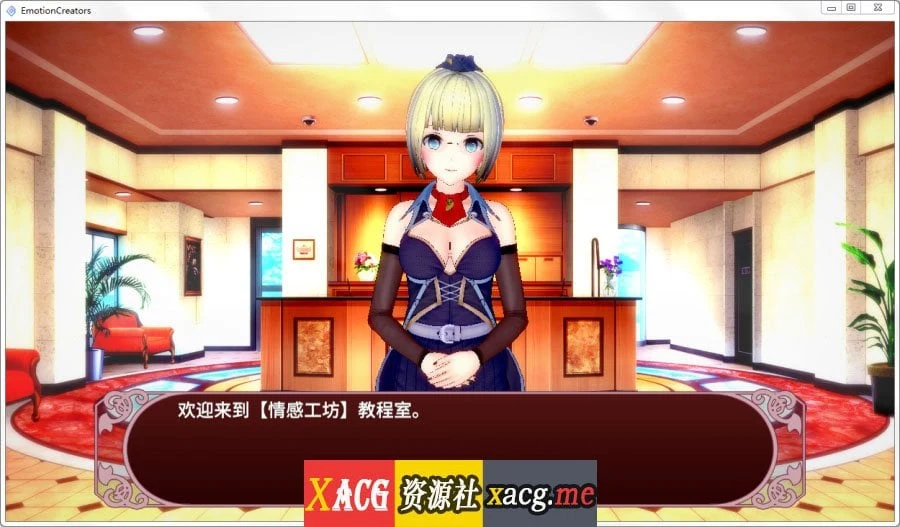 愿望工坊中文版 Wish Room 日文版 [I社大作/整合MODS] 全动态36G 小白版 18G修改包/神教向/2024新作