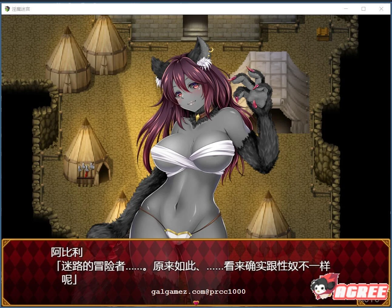 【大作RPG/汉化/战斗H】银魔迷宫~MonsterGirlLabyrinth 完整精翻汉化版【2.6G】 畅玩游戏 预览第5张