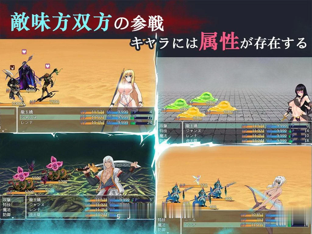 【RPG/中文】青龙剑姬传 Ver1.01 DL官方中文纯净PC版+全CG+安卓步兵破解版【PC+安卓/1.1G】 畅玩游戏 预览第9张